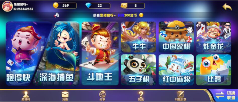开发房卡有什么用(卡牌游戏用什么开发)
