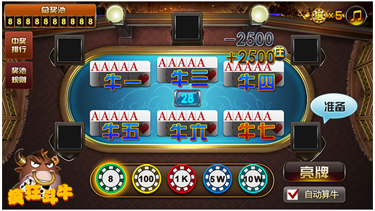 房卡棋牌开发公司(湖南棋牌开发公司有哪些)