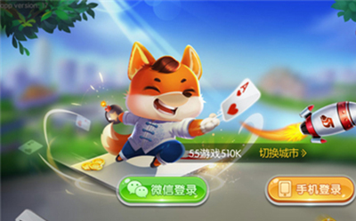 房卡炸金花游戏app开发(九人炸金花app房卡版)