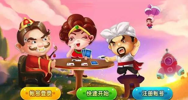 房卡抽水平台开发