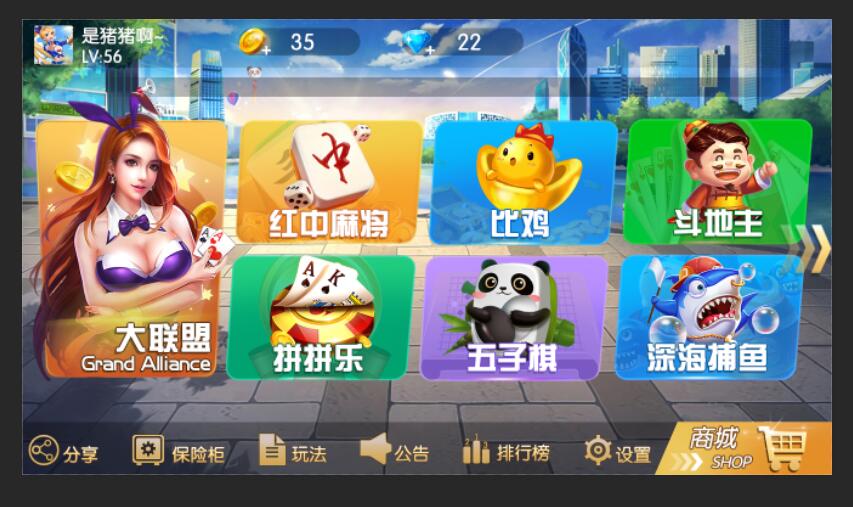 房卡棋牌游戏开发优缺点