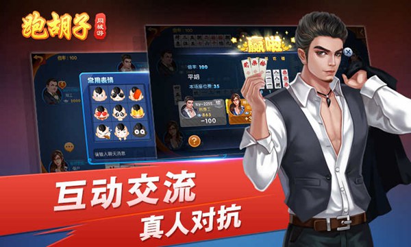 地方房卡棋牌游戏开发