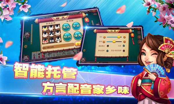 房卡棋牌开发中心(房卡棋牌软件)
