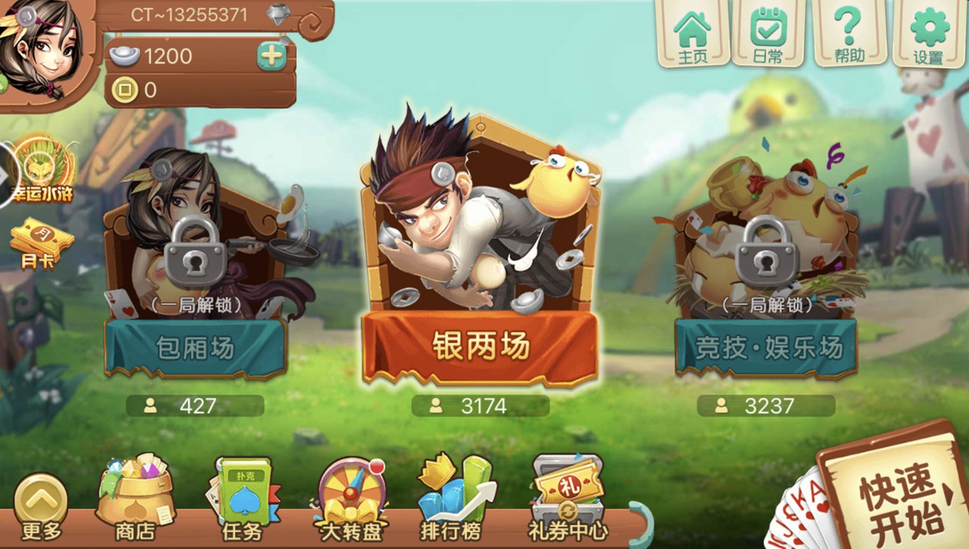 房卡游戏开发文档(地方房卡游戏开发)