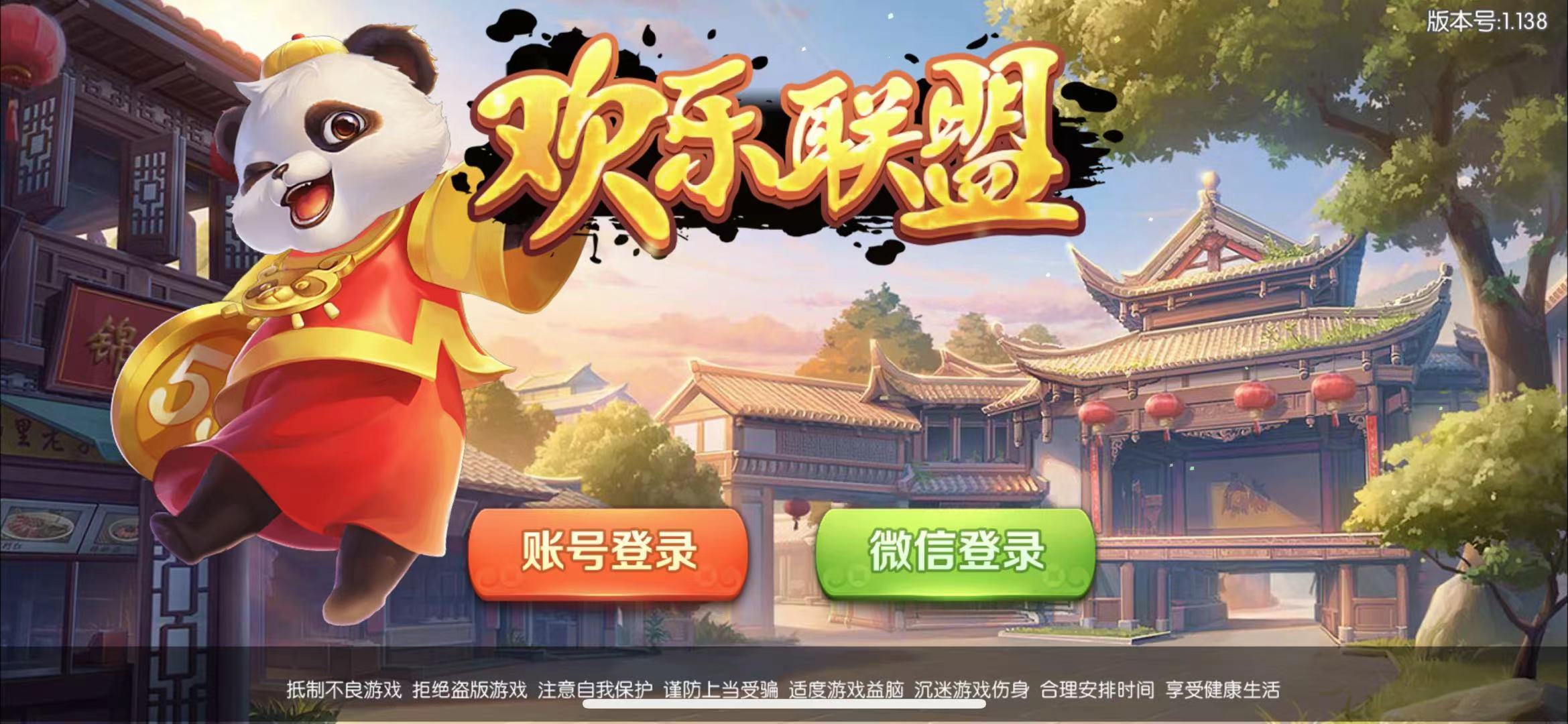 知名房卡棋牌游戏开发公司