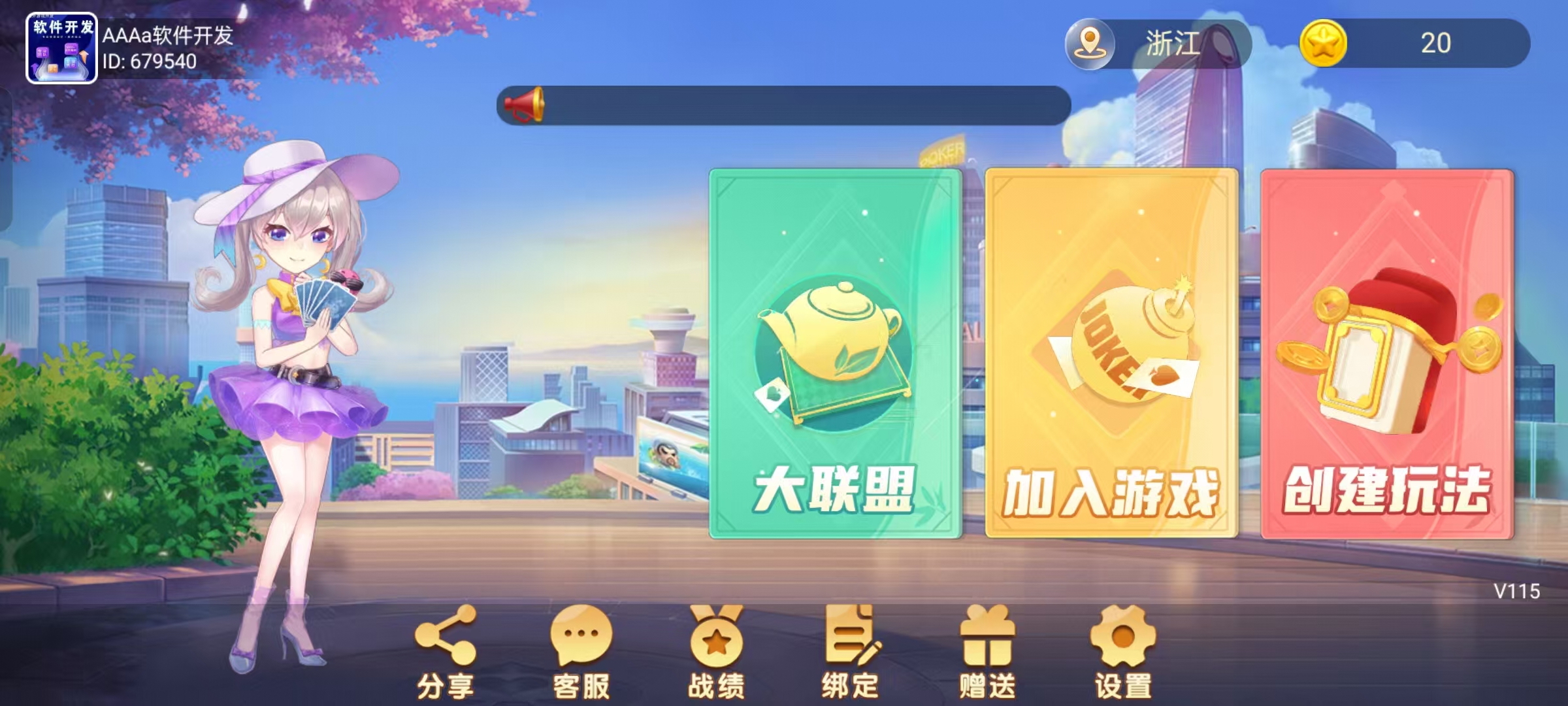 棋牌游戏开发需要多少钱